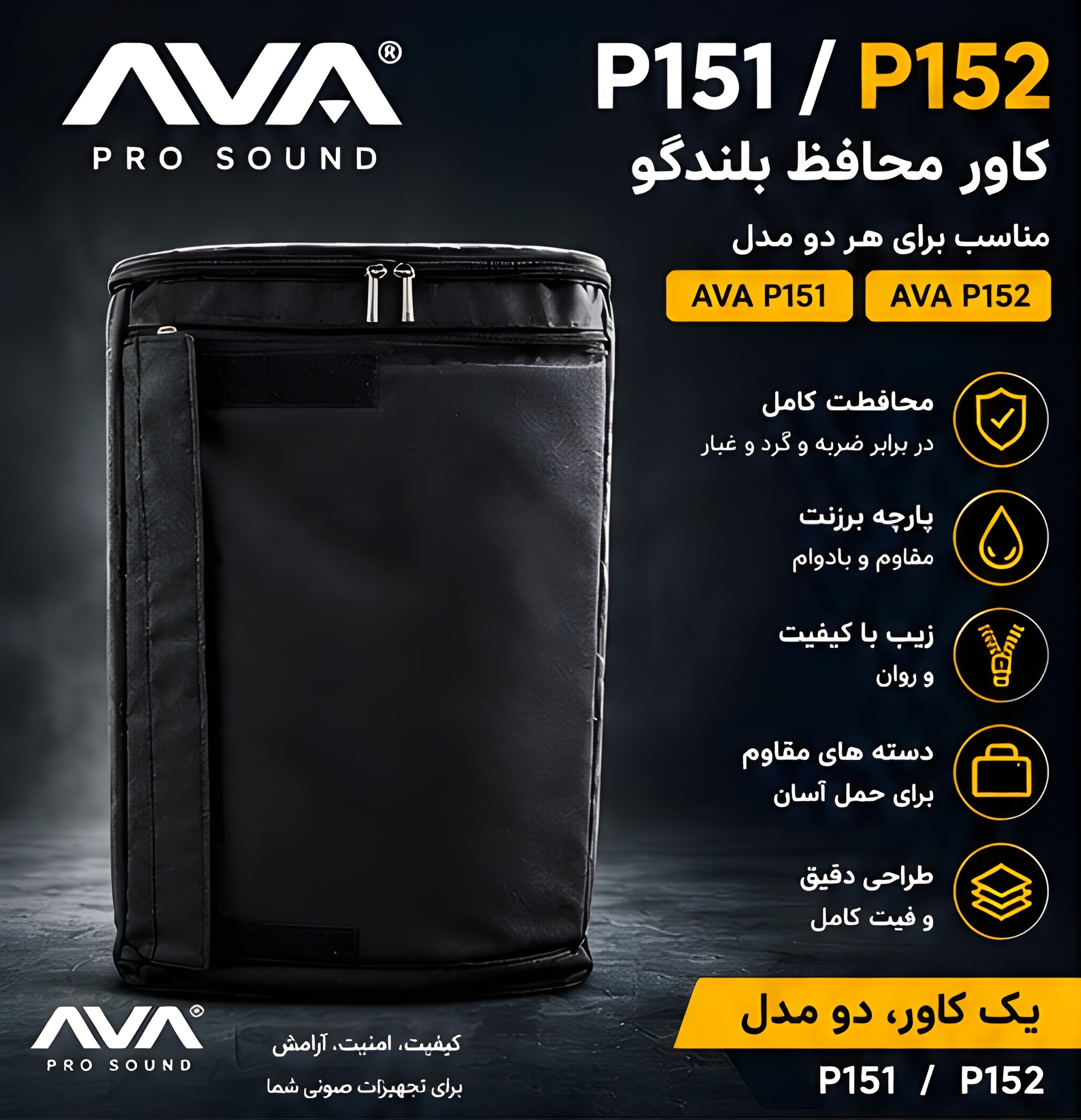 بعد از ثبت سفارش با شماره موبایل 09124124520 تماس بگیرید یا به این شماره در واتساپ پیام دهید