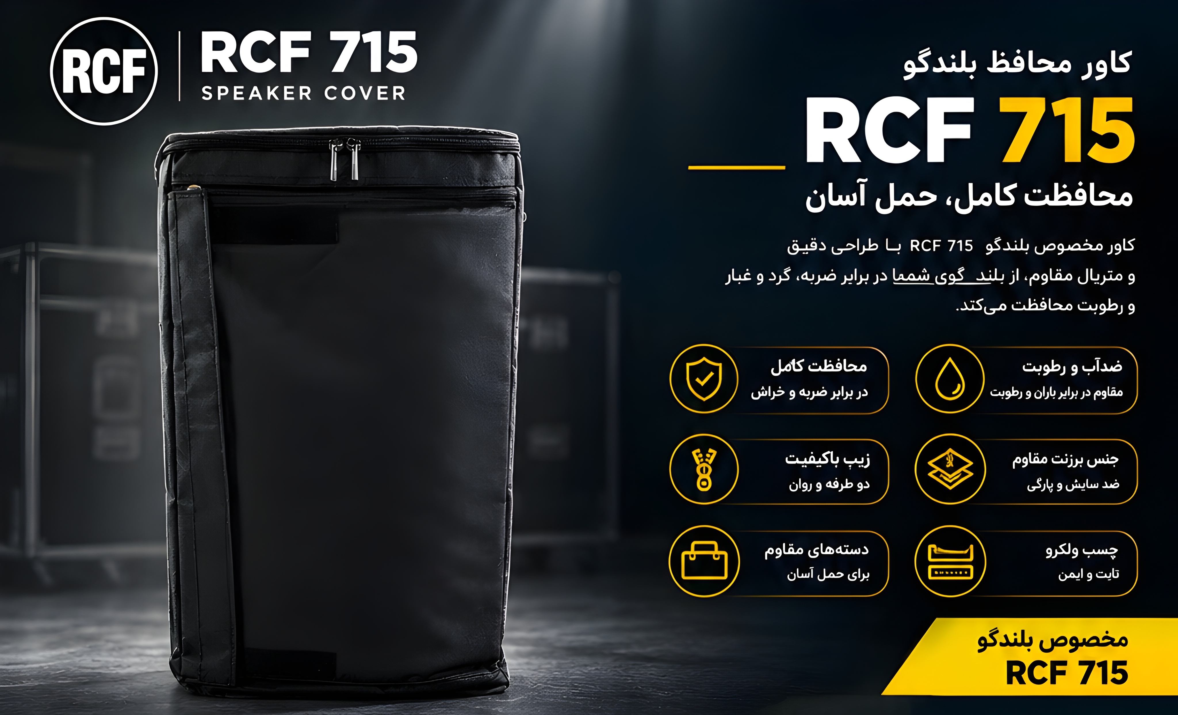 بعد از ثبت سفارش با شماره موبایل 09124124520 تماس بگیرید یا به این شماره در واتساپ پیام دهید